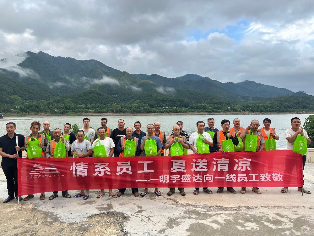 夏日送清涼 關(guān)懷暖人心